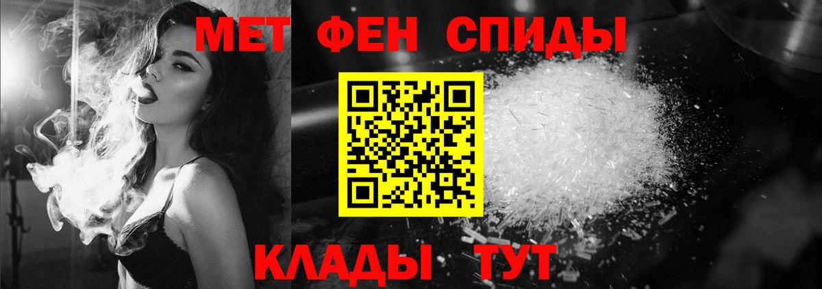 Метамфетамин витя Ревда