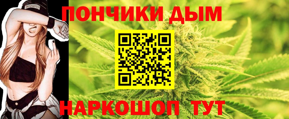 Шишки марихуана White Widow  Вход с VPN  Марихуана индика  МАРИХУАНА VHQ  Ревда 